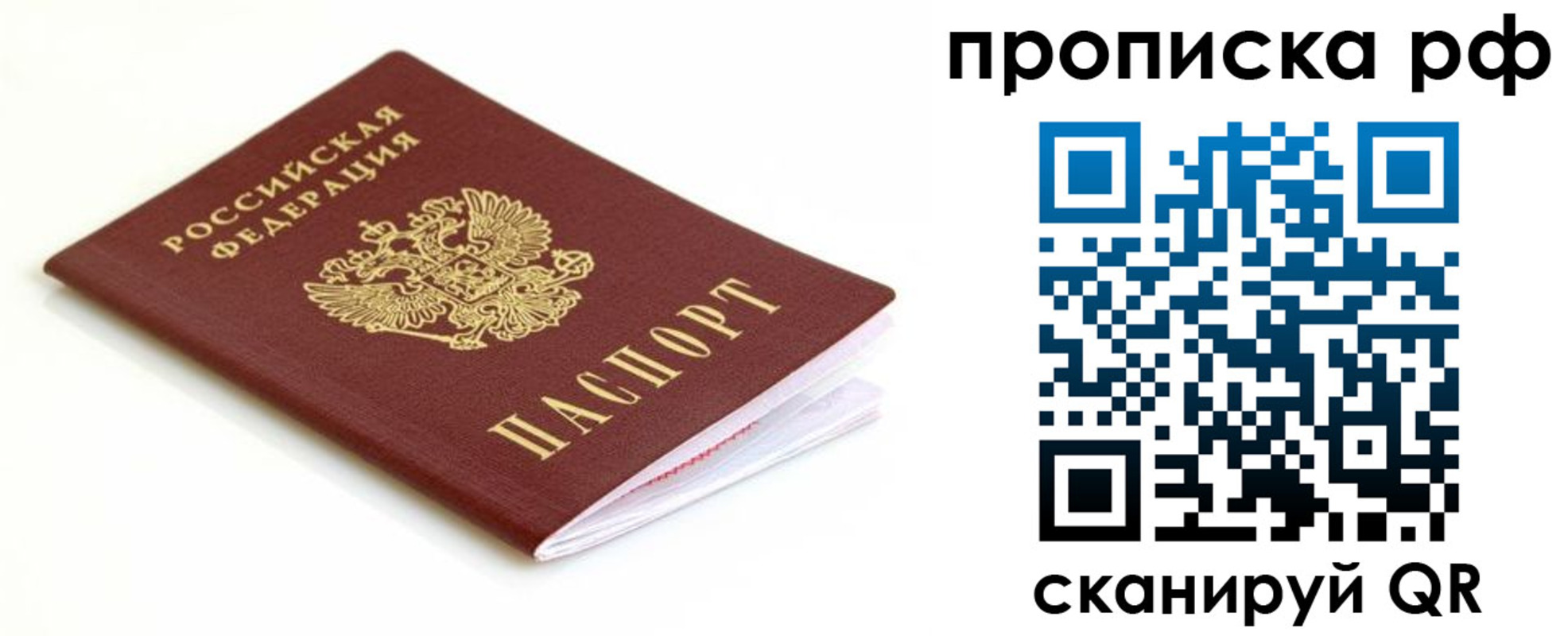 форма 3 в Бронницах