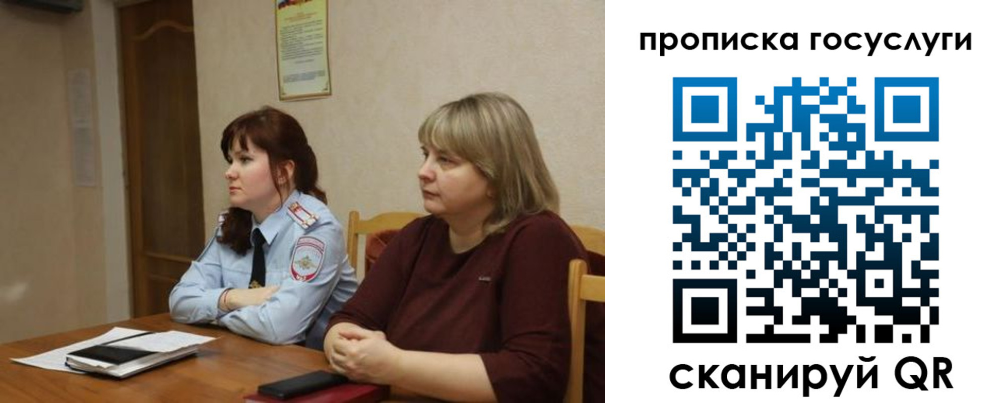 временная регистрация в квартире в Бронницах